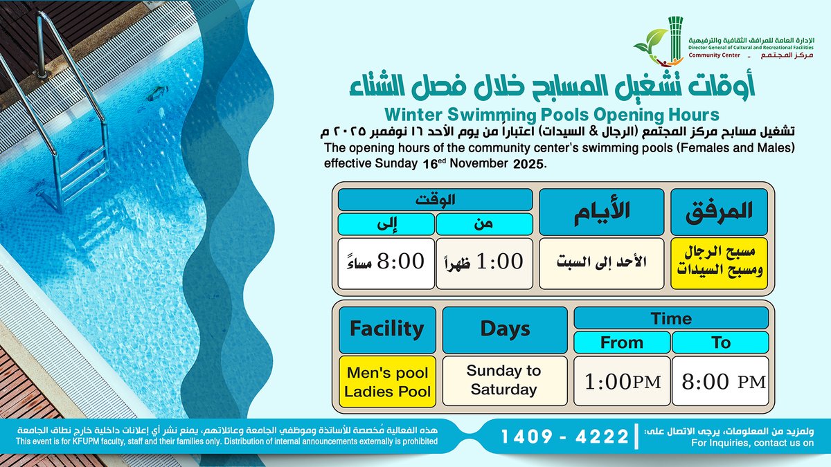 Winter Opening Hours for Swimming Pools