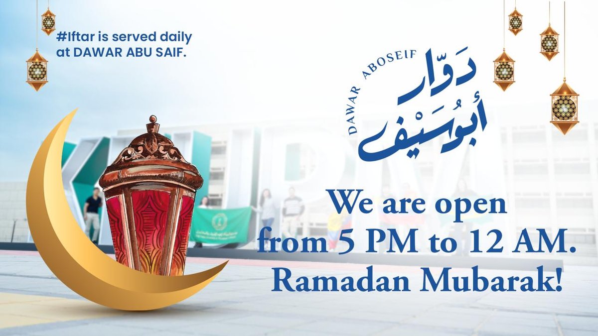 Coffee Shop Ramadan Hours