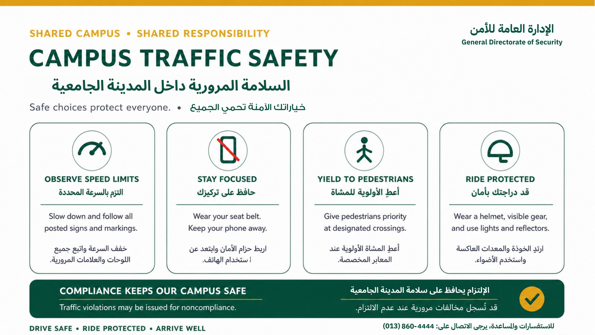 Campus Traffic Safety