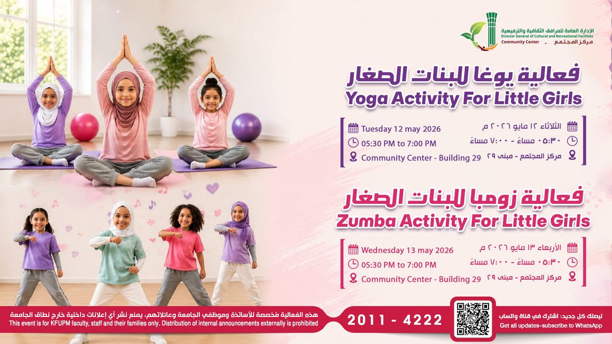 Zumba and Yoga Classes