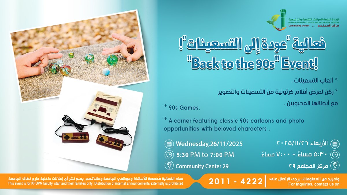 " Back to the 90s " Event