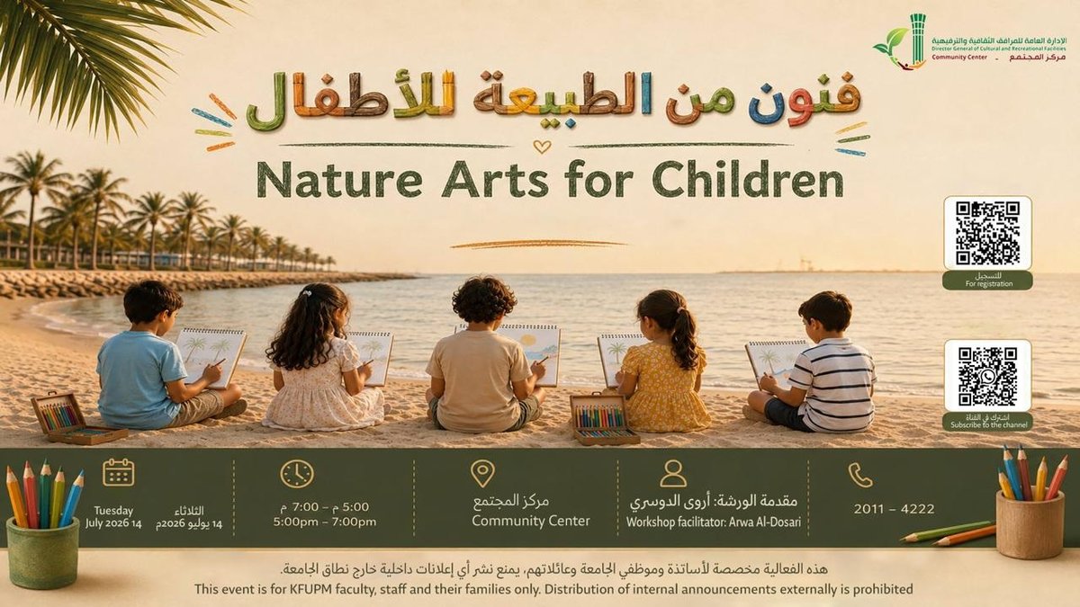 Nature Arts Workshop