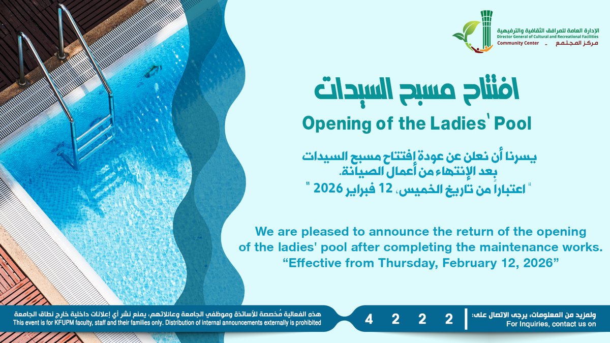 Opening of the Ladies Pool
