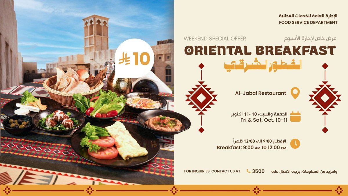 Oriental Breakfast