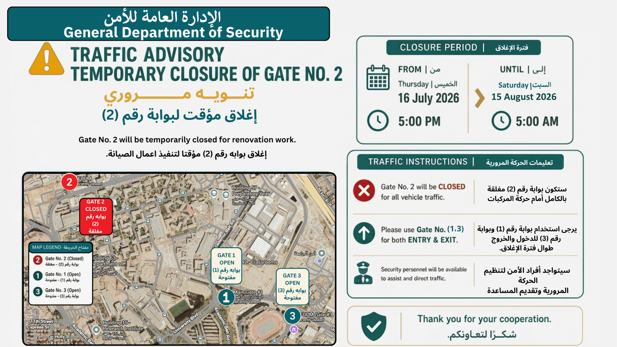 Traffic Advisory