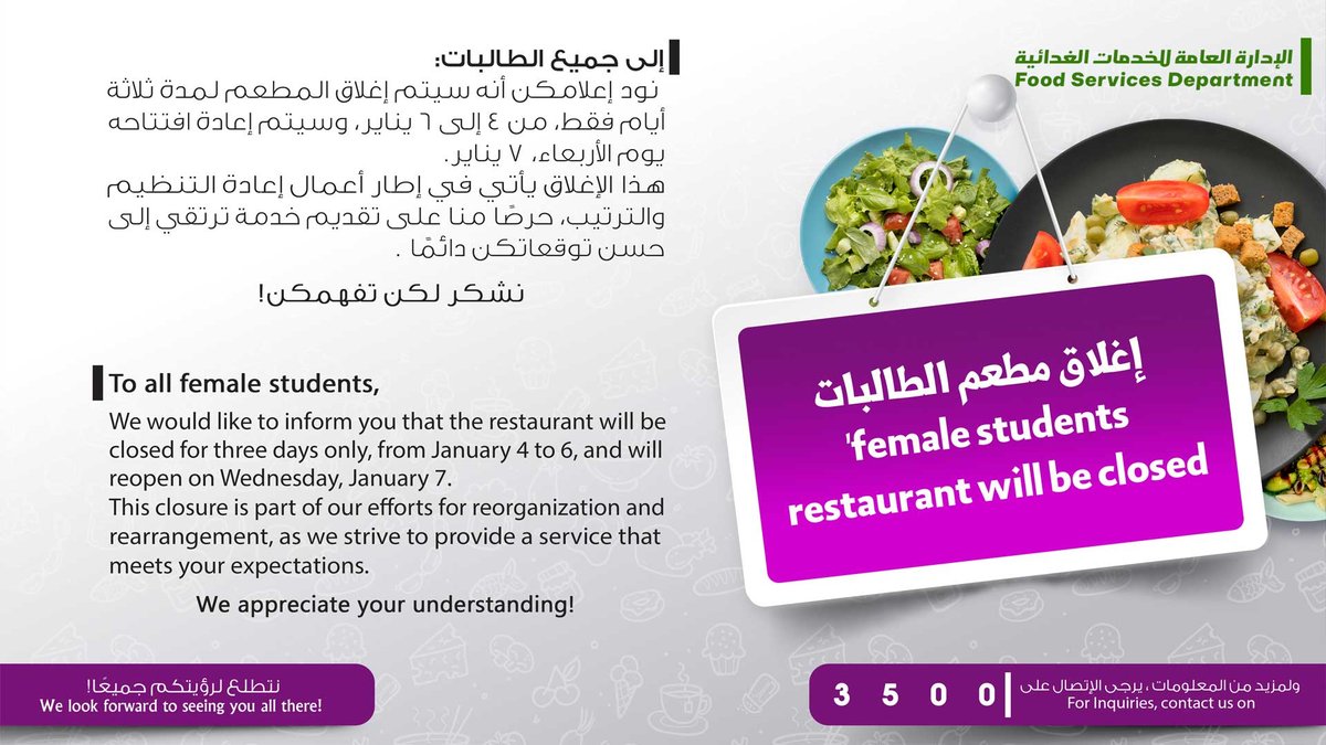 Temporary Closing of Student Restaurant