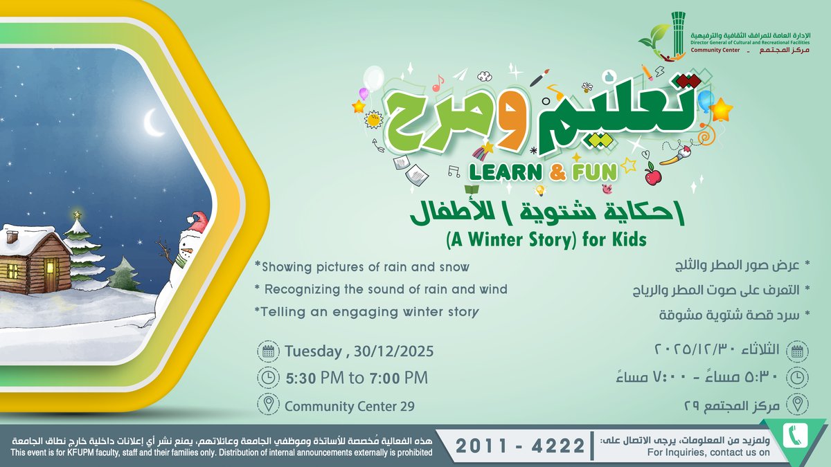Learn & Fun