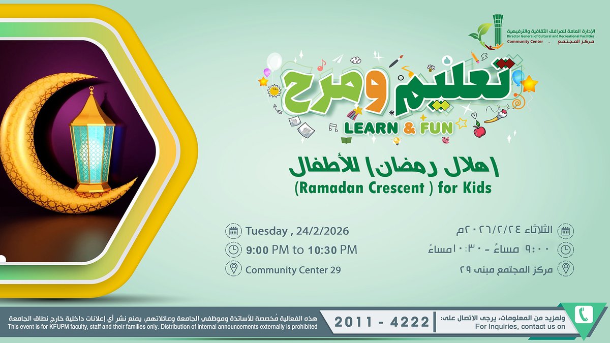 Learn & Fun
