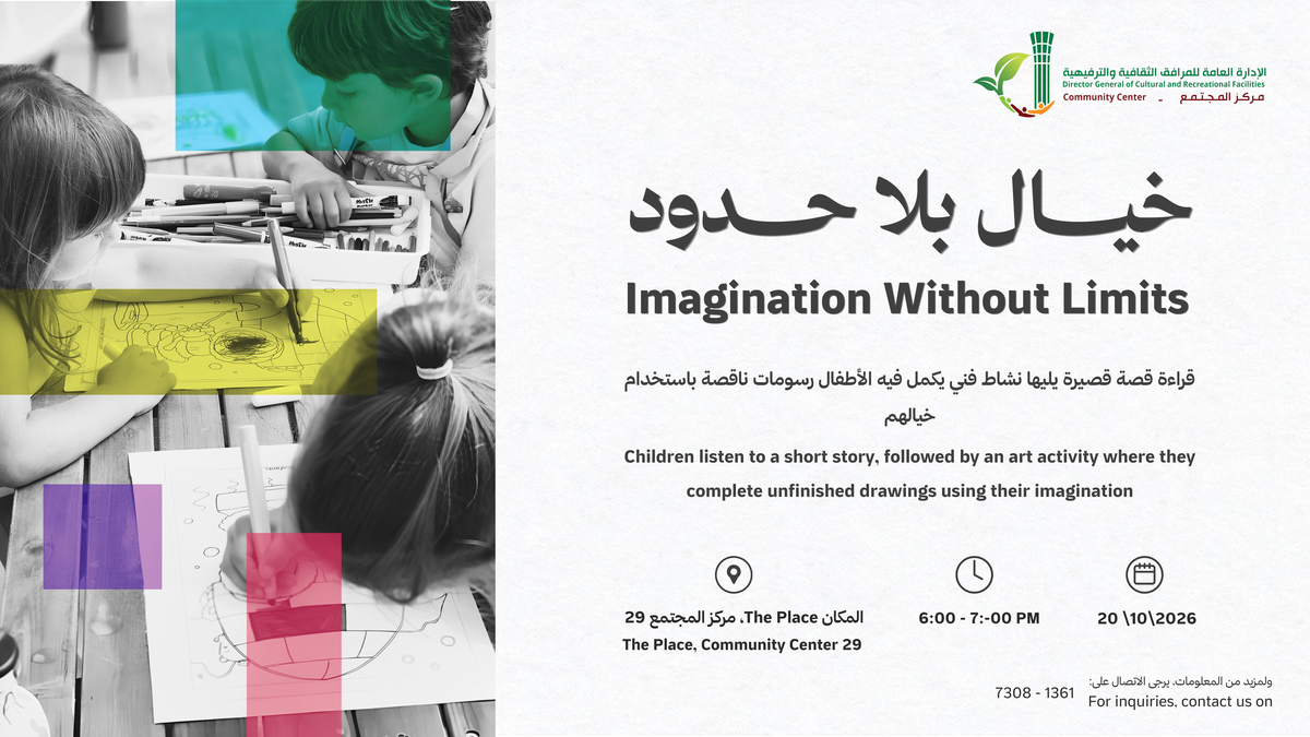 Imagination Without Limits