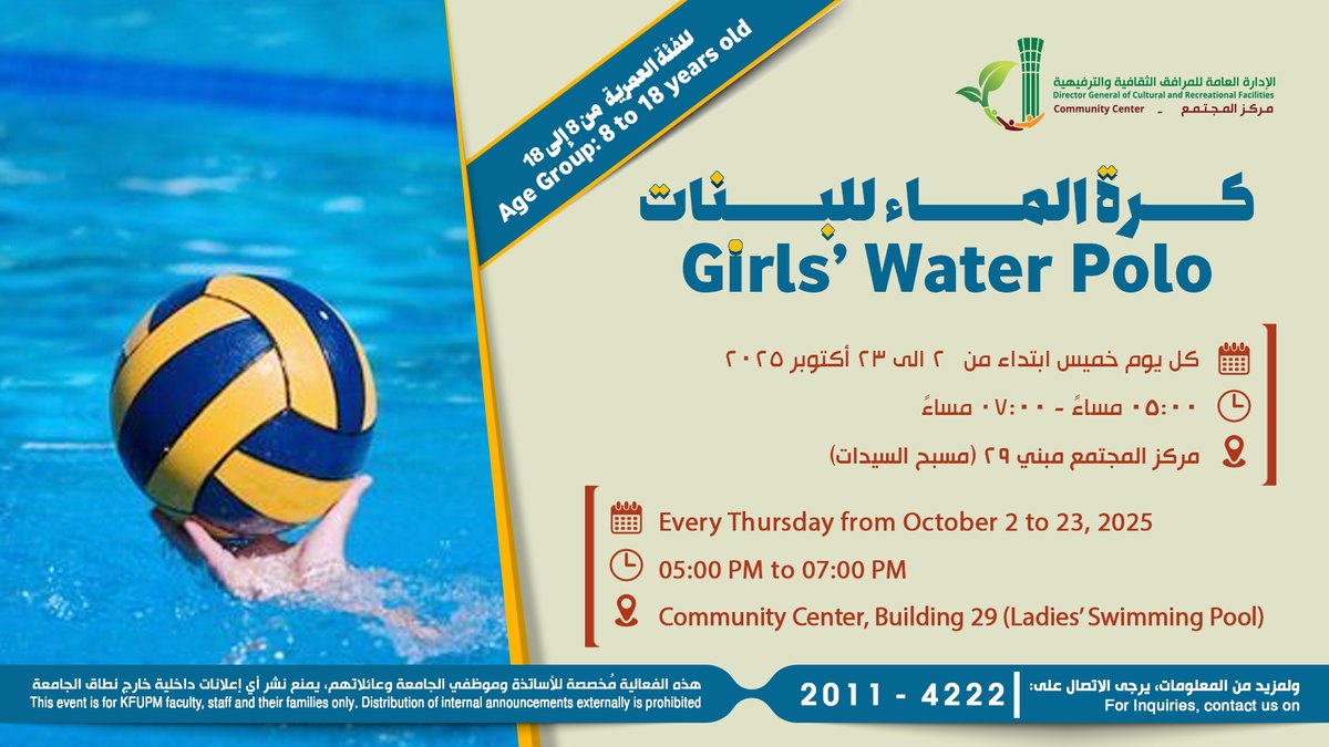 Girls Water Polo