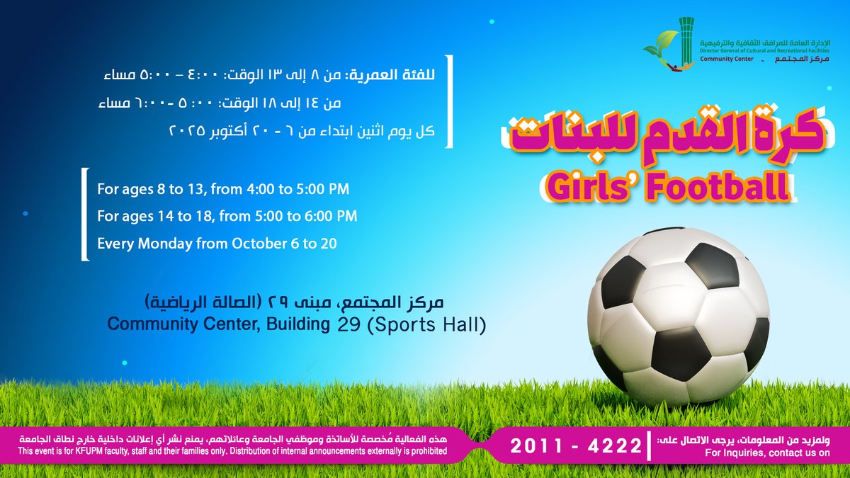 Girls Football