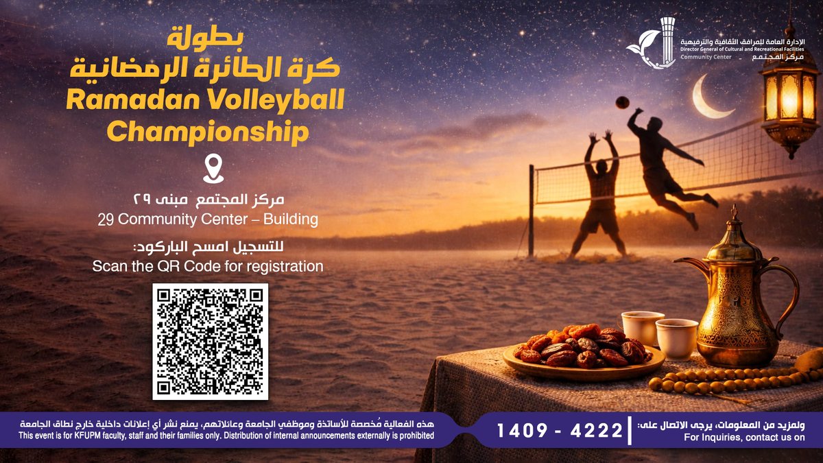 Ramadan Volleyball Championship