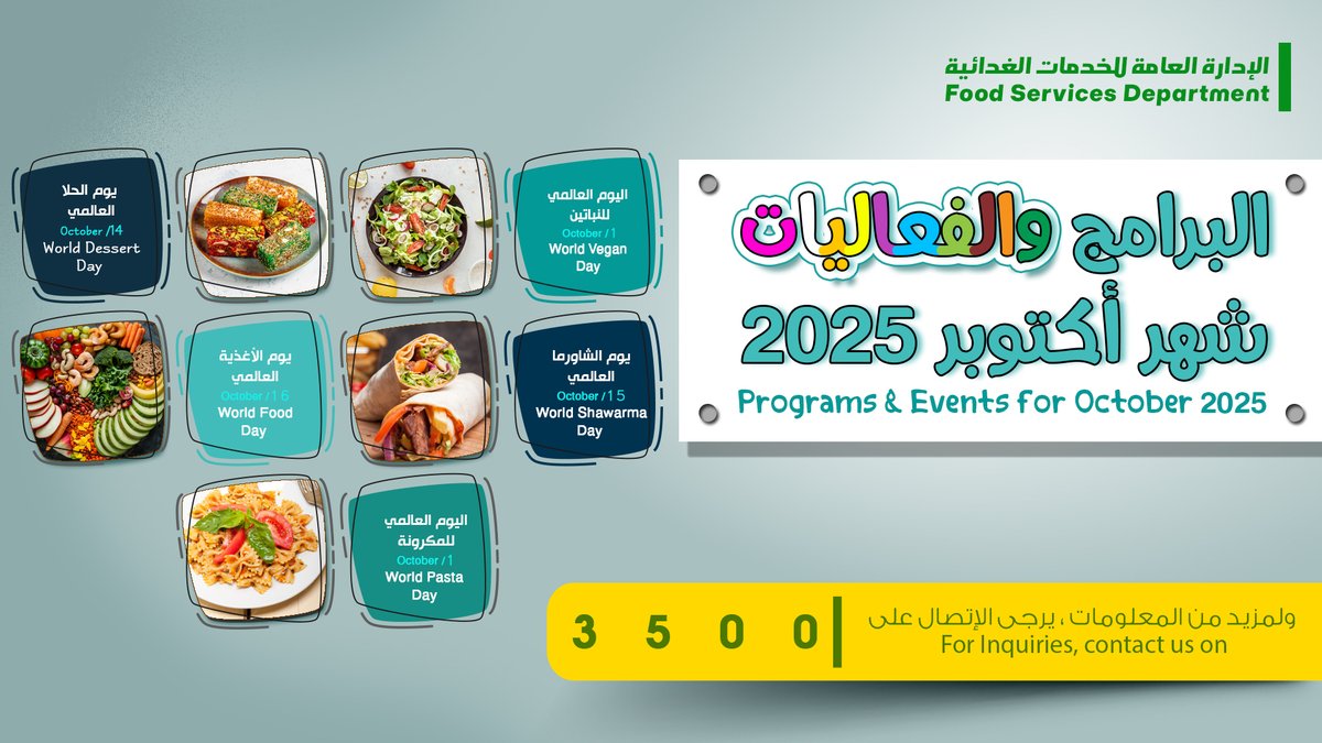 Food Services Department Events – October 2025