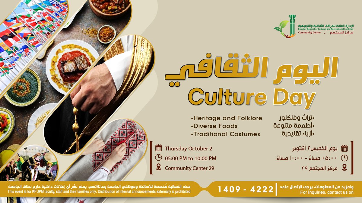 Culture Day