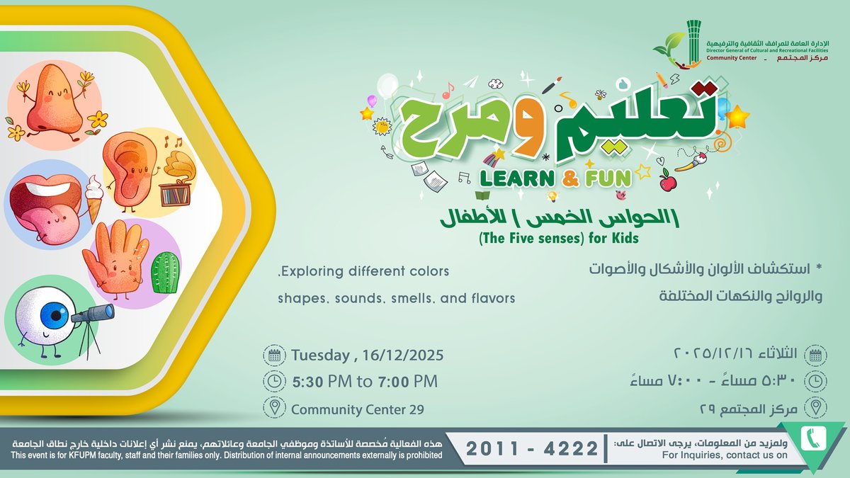 Learn & Fun