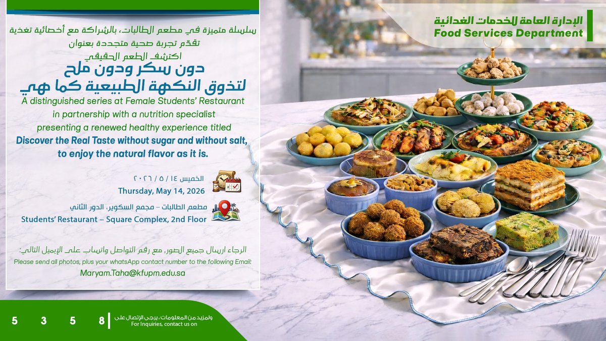 Discovering the Real Taste of Food
