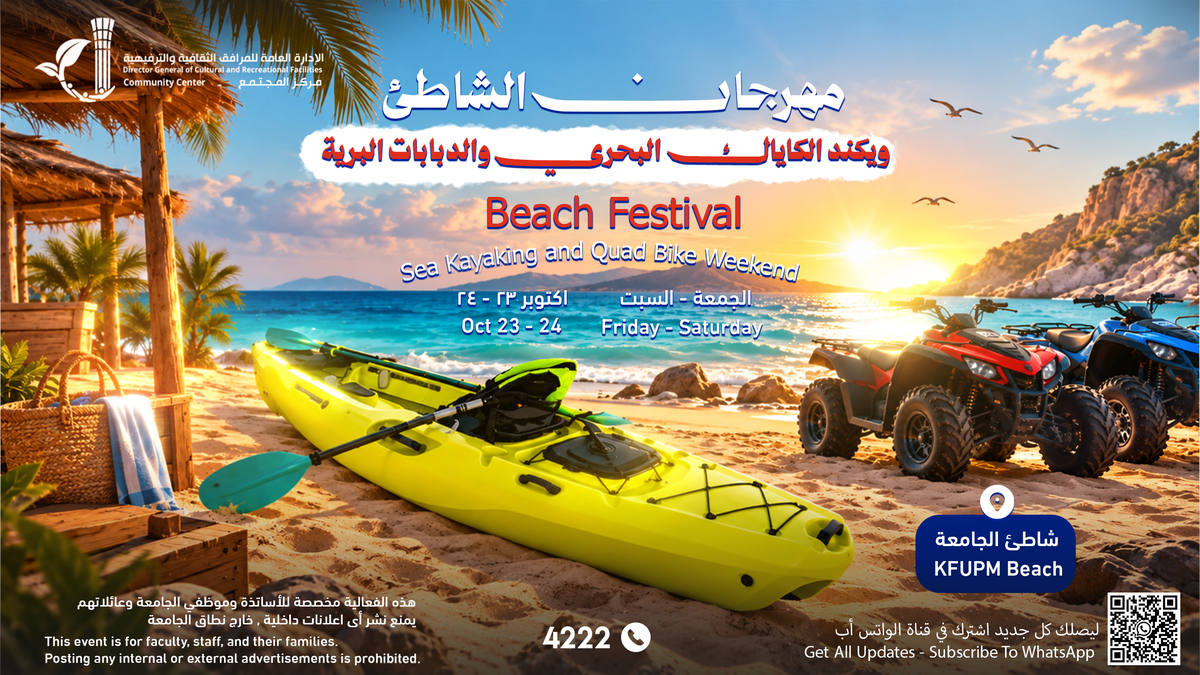 Beach Festival: Kayaking & Quad Biking