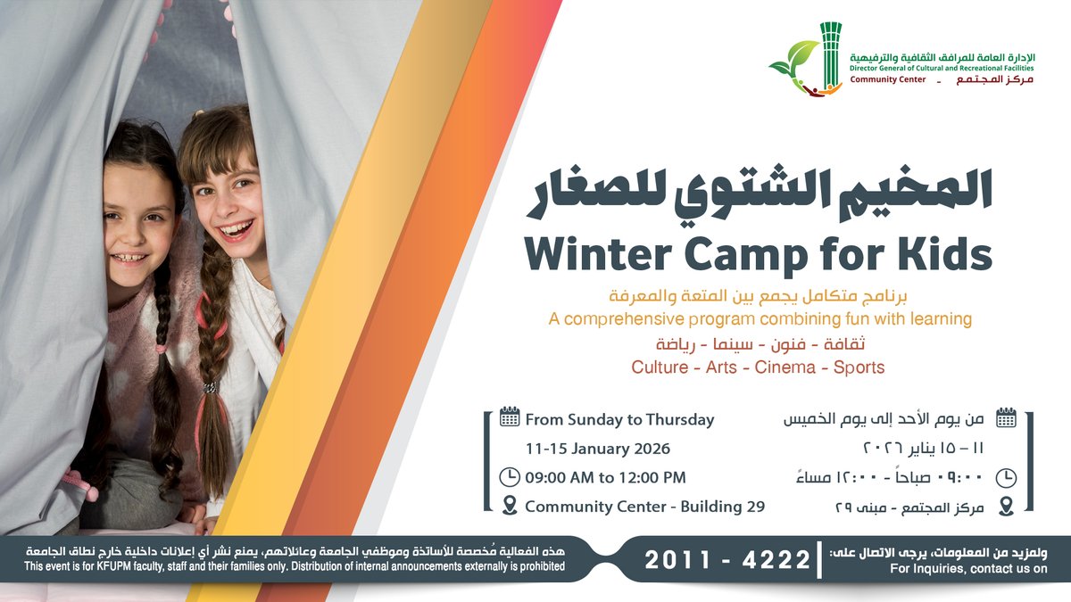Winter Camp