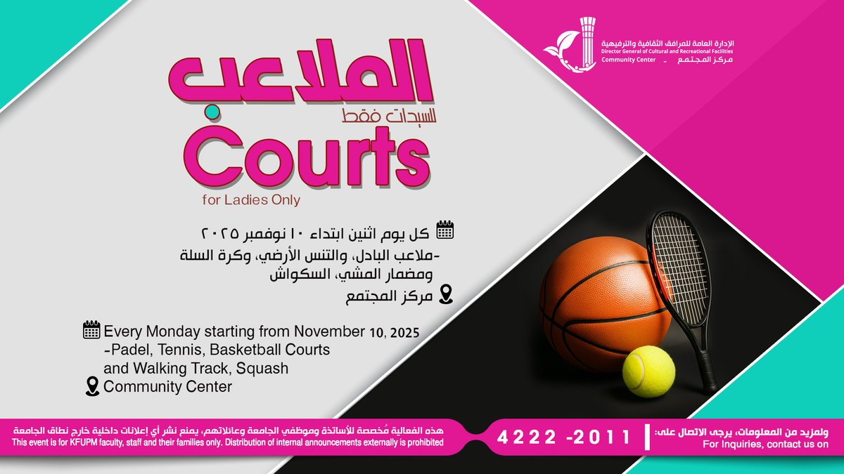 Courts Access Schedule