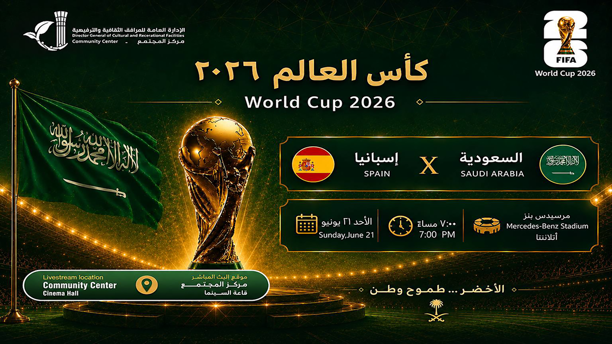 World Cup 2026