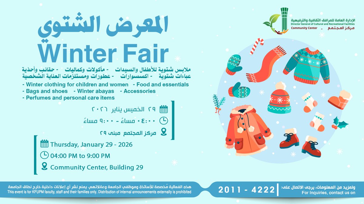 Winter Fair