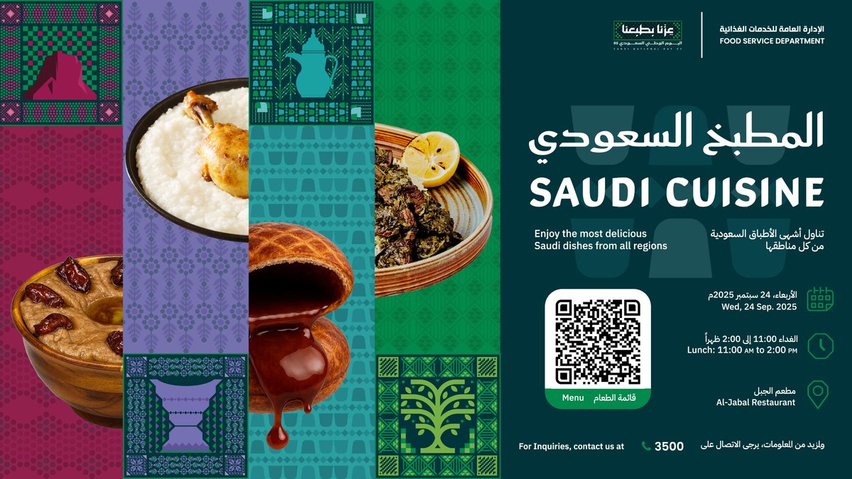 Saudi Cuisine