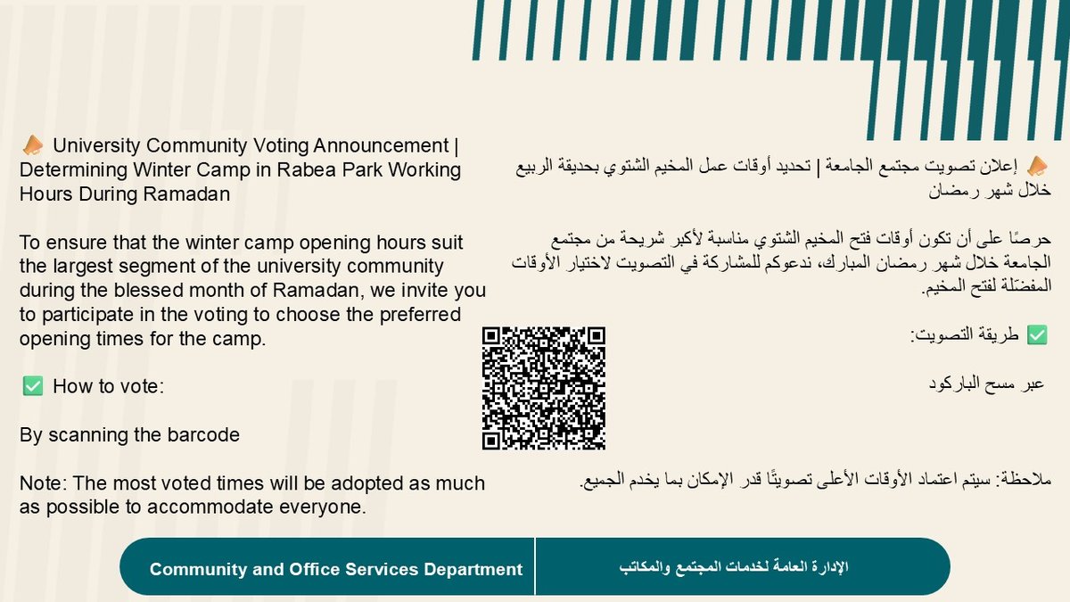 Choose the Winter Camp's Working Hours