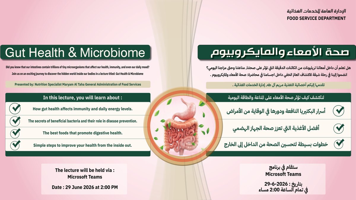 Webinar: Gut Health and Microbiome
