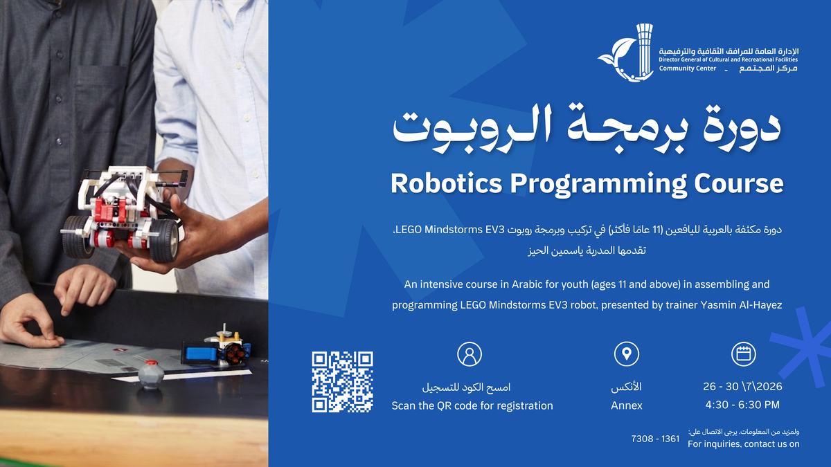 Robotics Programming Course