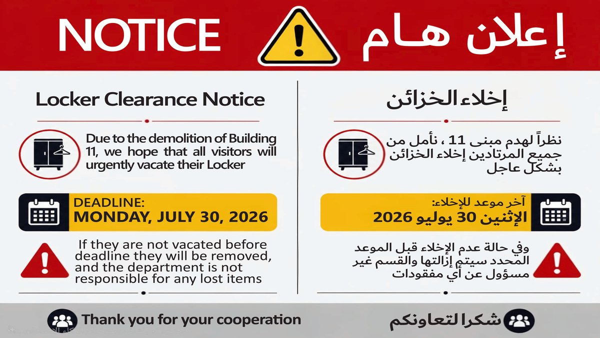 Locker Clearance Notice