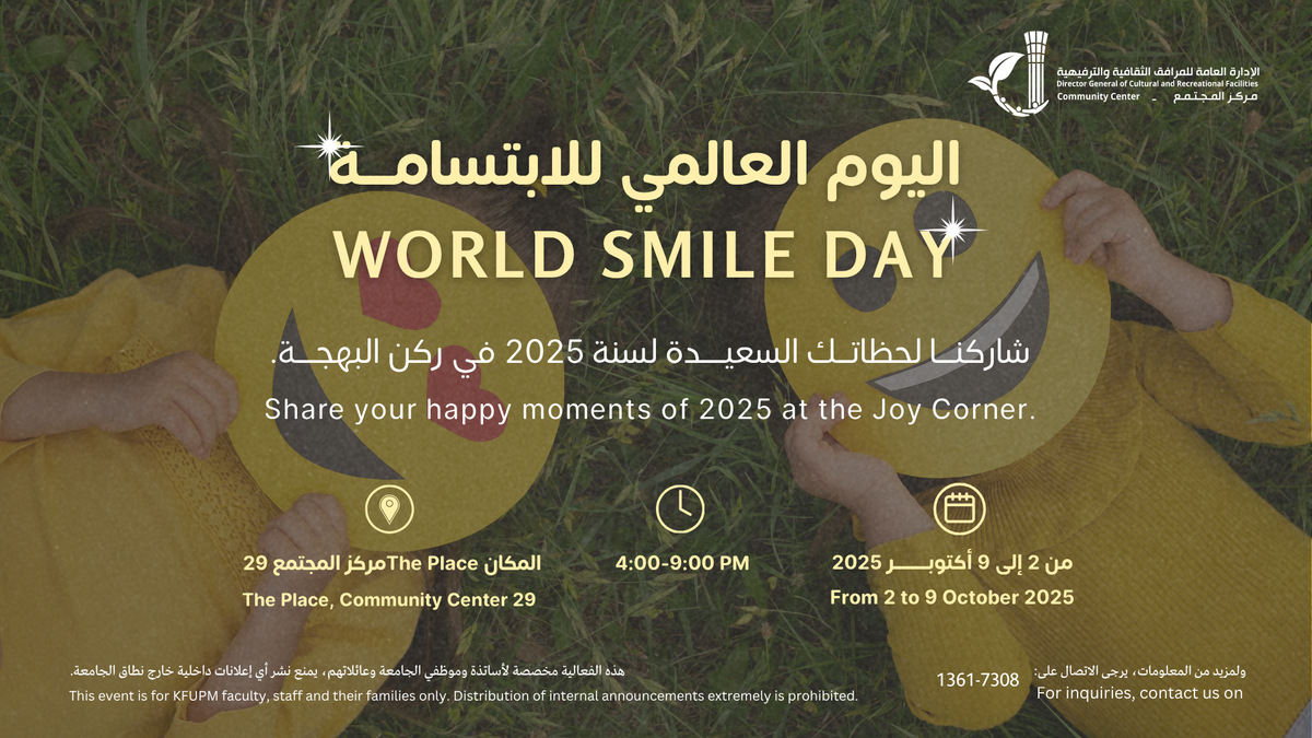 World Smile Day