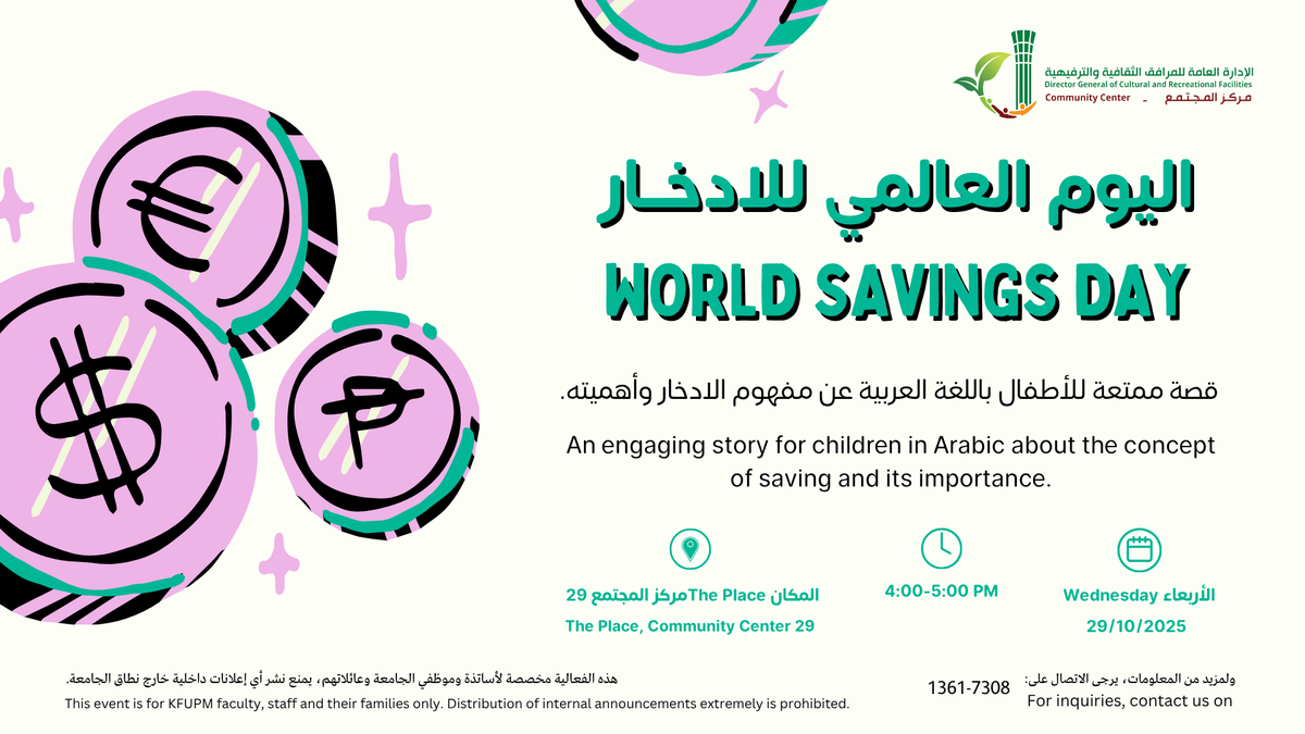 World Savings Day