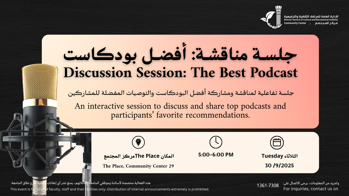 Discussion Session: The Best Podcast