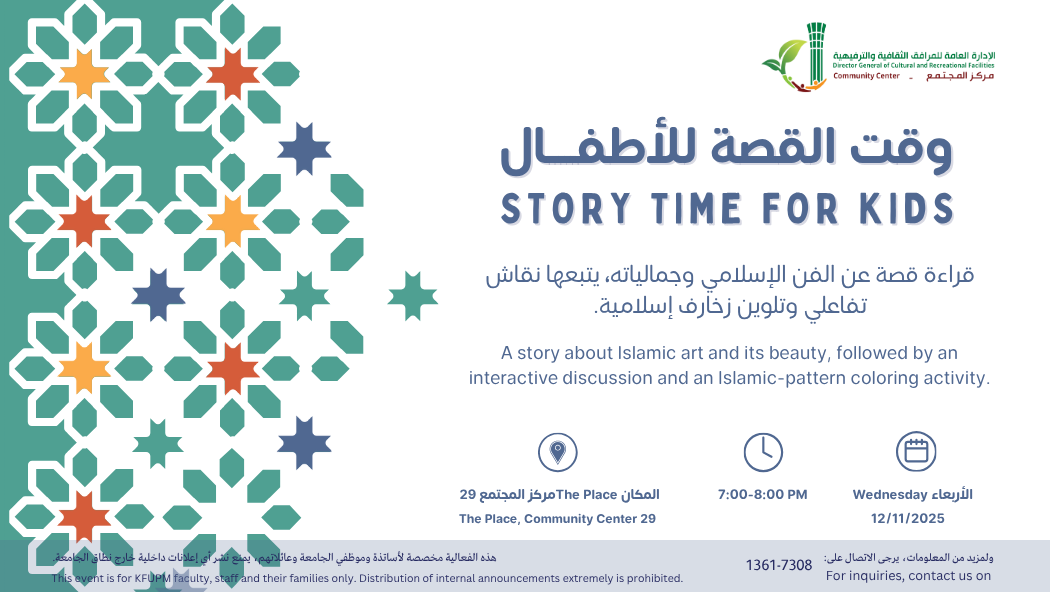 Story Time for Kids