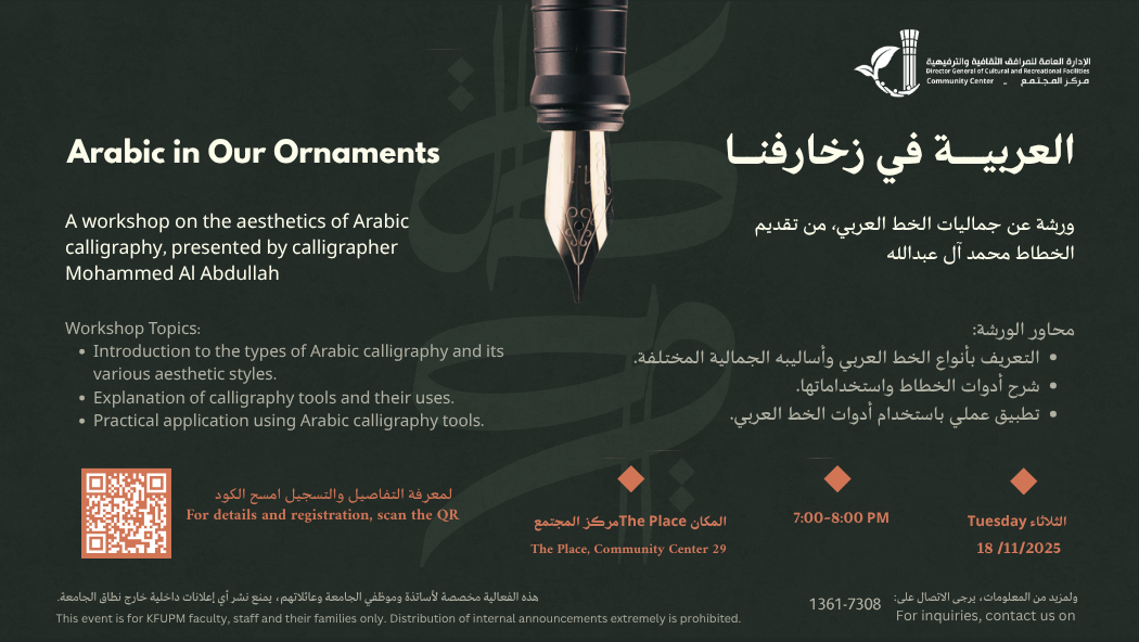 Workshop on Arabic calligraphy