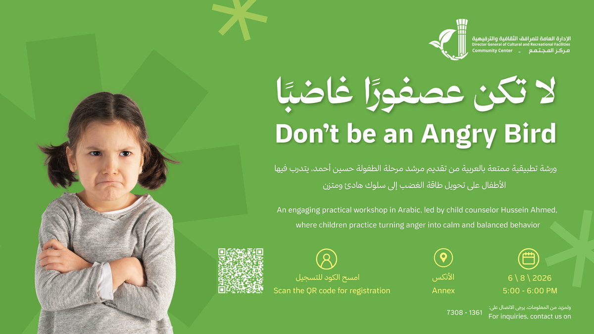Workshop: Don’t be an Angry Bird