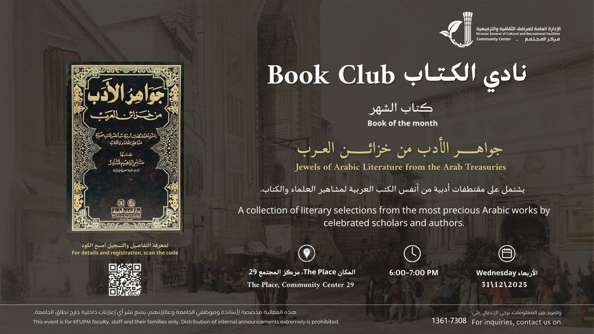 Book Club