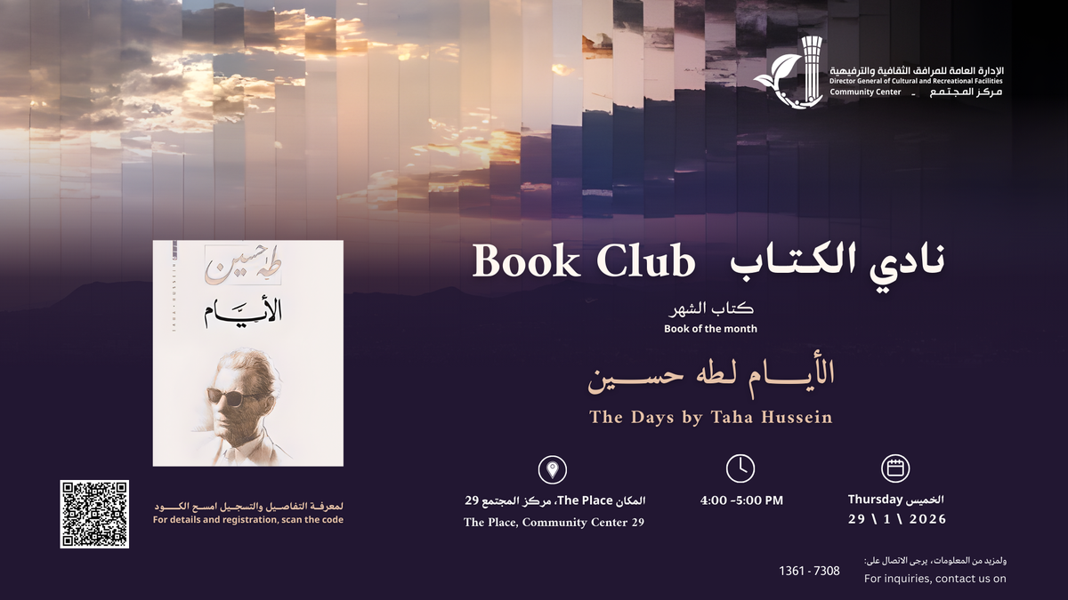 Book Club