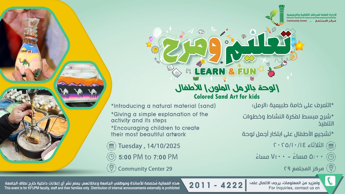 Learn & Fun