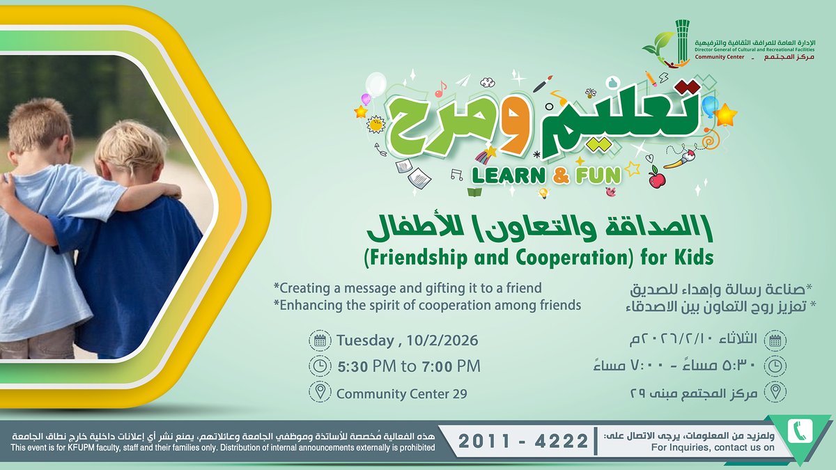 Learn & Fun