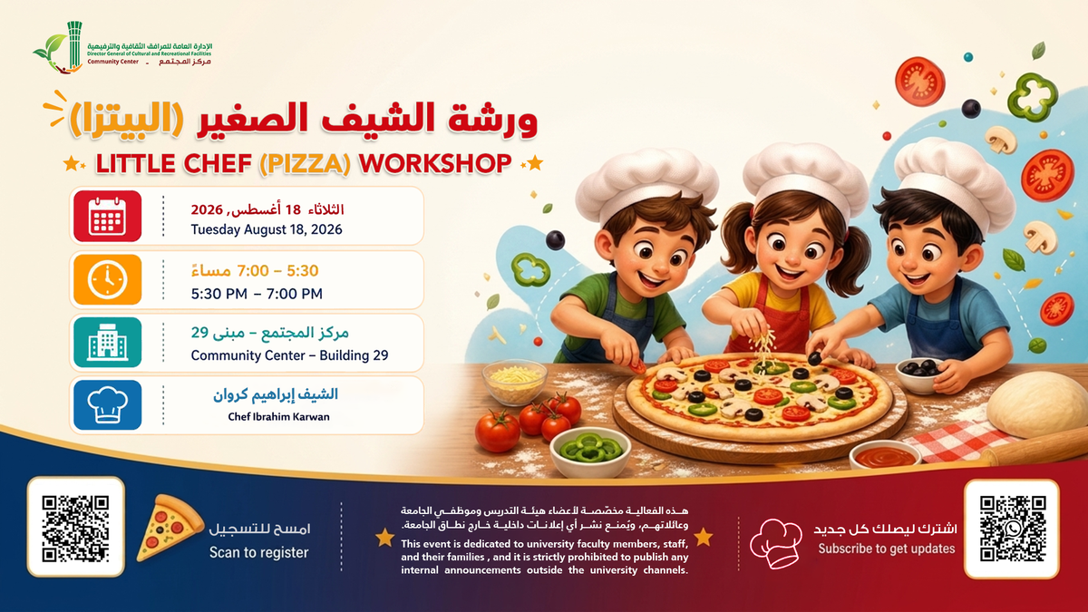 Little Chef Workshop
