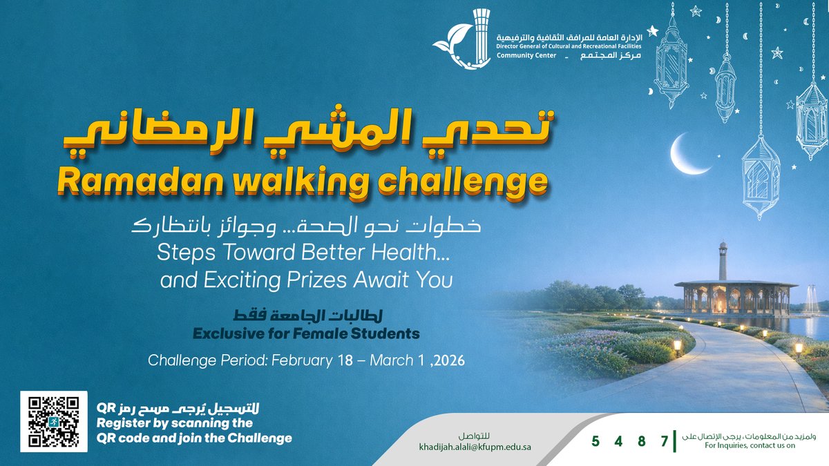 Ramadan Walking Challenge