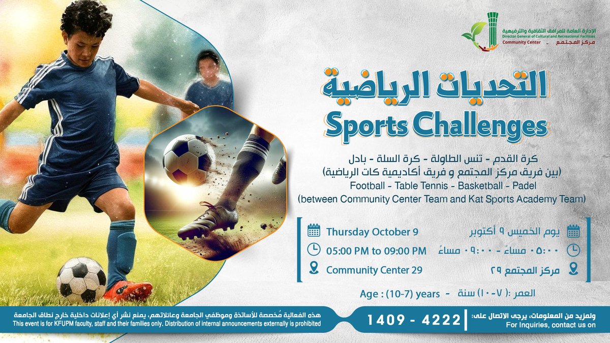 Sports Challenges