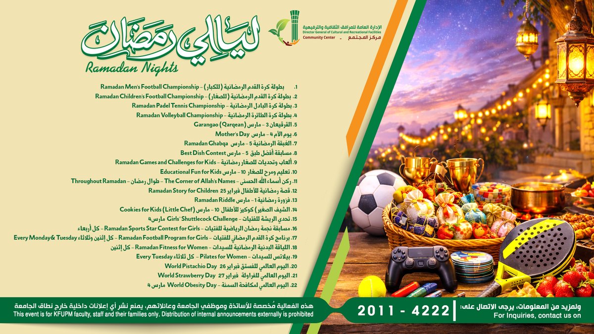 Ramadan Nights