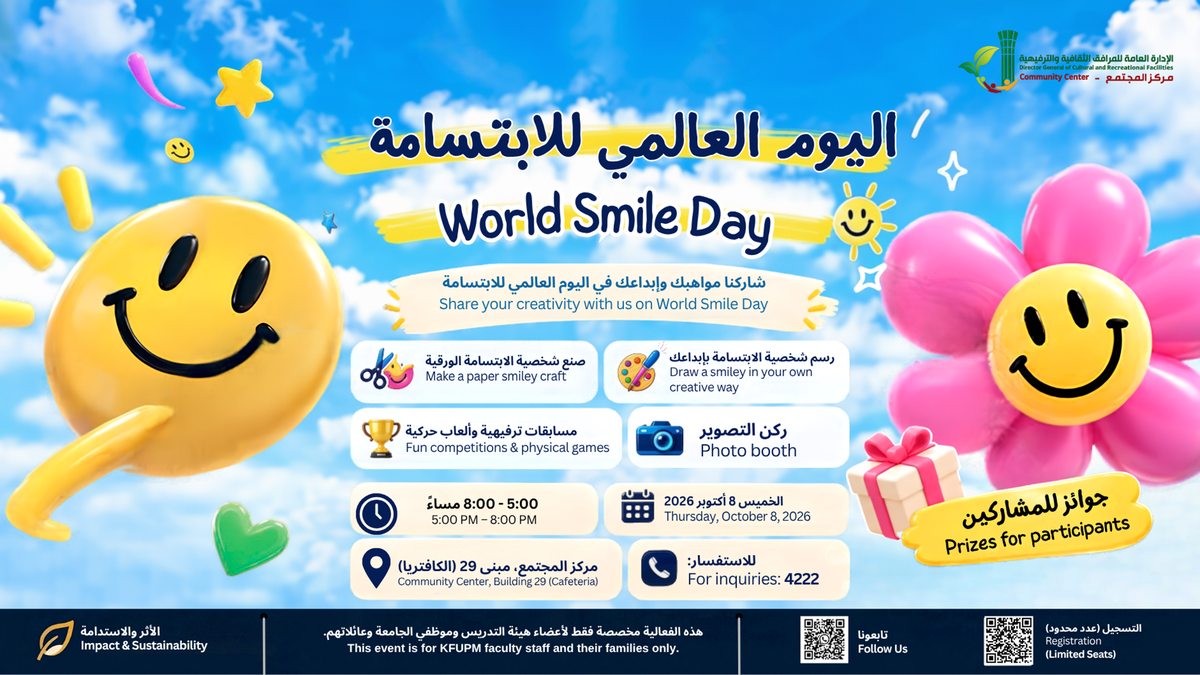World Smile Day