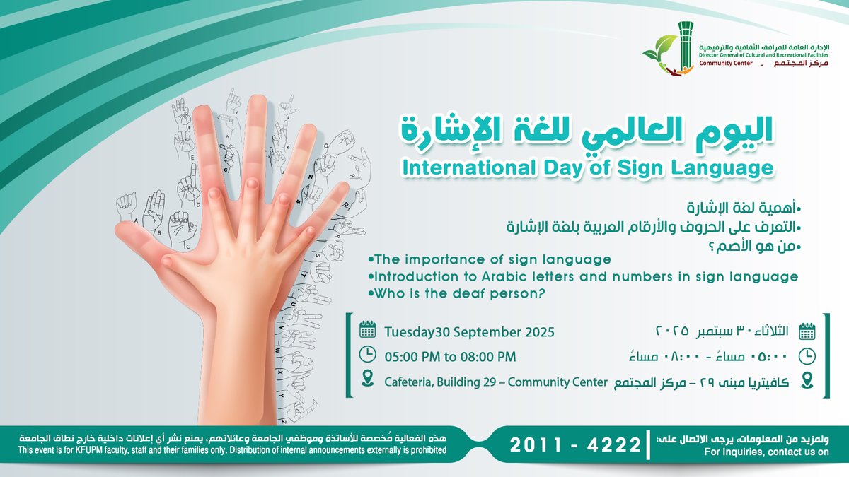 International Day of Sign Language