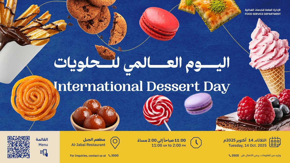 International Dessert Day