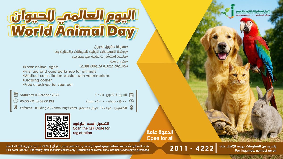 World Animal Day