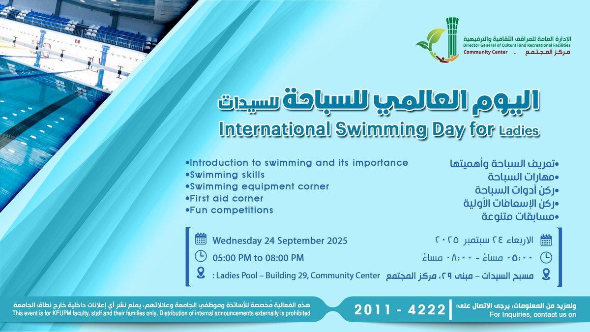 International Swimming Day for Ladies