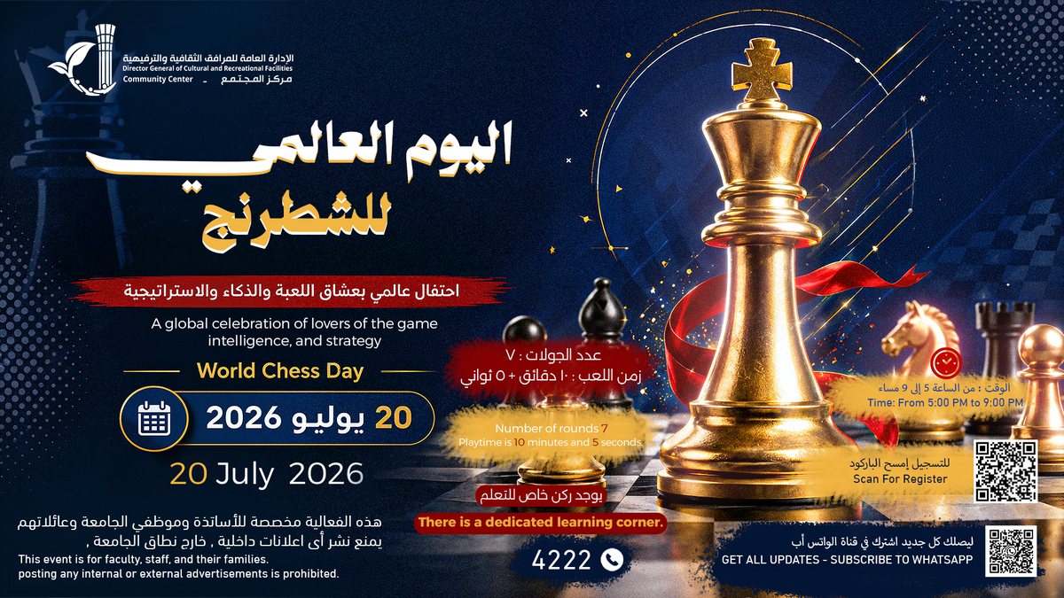 World Chess Day